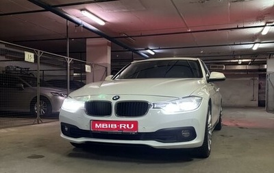 BMW 3 серия, 2016 год, 1 900 000 рублей, 1 фотография