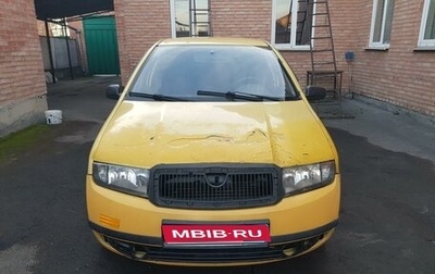 Skoda Fabia I, 2004 год, 200 000 рублей, 1 фотография