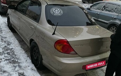 KIA Spectra II (LD), 2008 год, 330 000 рублей, 1 фотография