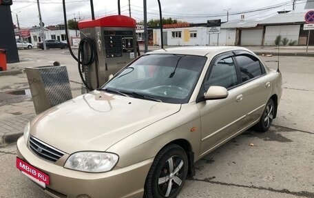 KIA Spectra II (LD), 2008 год, 330 000 рублей, 6 фотография