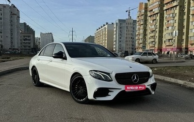 Mercedes-Benz E-Класс, 2016 год, 3 350 000 рублей, 1 фотография