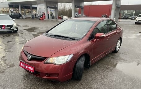 Honda Civic VIII, 2008 год, 750 000 рублей, 1 фотография