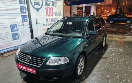 Volkswagen Passat B5+ рестайлинг, 2001 год, 495 000 рублей, 2 фотография