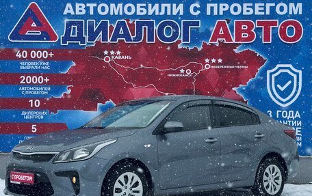 KIA Rio IV, 2018 год, 1 550 000 рублей, 7 фотография