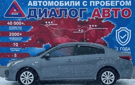 KIA Rio IV, 2018 год, 1 550 000 рублей, 6 фотография