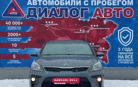 KIA Rio IV, 2018 год, 1 550 000 рублей, 8 фотография