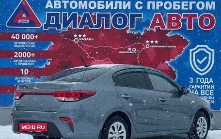 KIA Rio IV, 2018 год, 1 550 000 рублей, 3 фотография