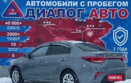 KIA Rio IV, 2018 год, 1 550 000 рублей, 5 фотография