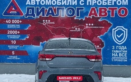 KIA Rio IV, 2018 год, 1 550 000 рублей, 4 фотография