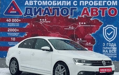 Volkswagen Jetta VI, 2016 год, 1 500 000 рублей, 1 фотография