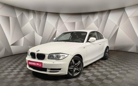 BMW 1 серия, 2010 год, 1 249 000 рублей, 1 фотография