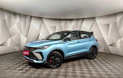 Geely Coolray I, 2024 год, 2 600 000 рублей, 1 фотография