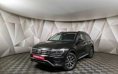 Volkswagen Tiguan II, 2019 год, 2 755 000 рублей, 1 фотография