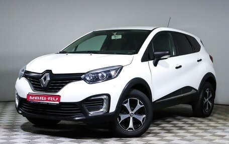 Renault Kaptur I рестайлинг, 2019 год, 1 265 000 рублей, 1 фотография