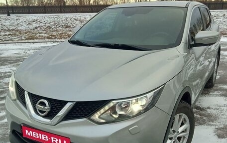 Nissan Qashqai, 2014 год, 1 299 000 рублей, 1 фотография