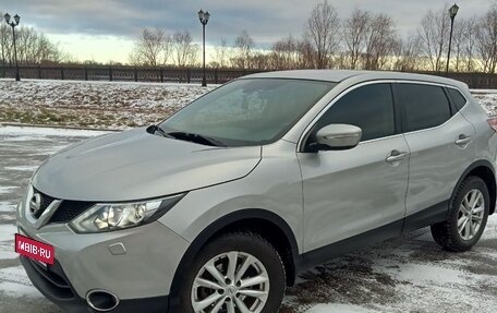 Nissan Qashqai, 2014 год, 1 299 000 рублей, 13 фотография