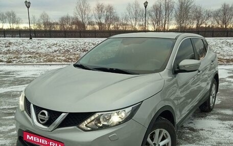 Nissan Qashqai, 2014 год, 1 299 000 рублей, 16 фотография