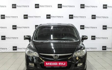 Honda Civic VIII, 2007 год, 745 000 рублей, 3 фотография