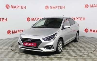 Hyundai Solaris II рестайлинг, 2019 год, 1 515 000 рублей, 1 фотография