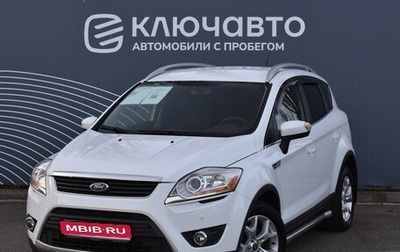 Ford Kuga III, 2011 год, 1 250 000 рублей, 1 фотография