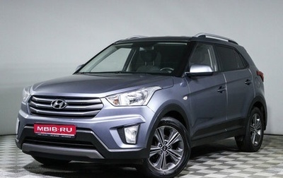 Hyundai Creta I рестайлинг, 2018 год, 1 723 850 рублей, 1 фотография