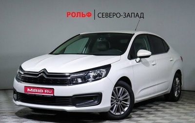 Citroen C4 II рестайлинг, 2017 год, 1 242 000 рублей, 1 фотография