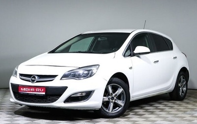 Opel Astra J, 2013 год, 805 000 рублей, 1 фотография