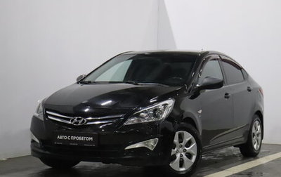 Hyundai Solaris II рестайлинг, 2015 год, 1 010 000 рублей, 1 фотография