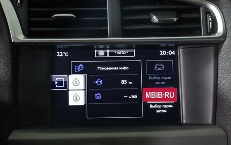 Citroen C4 II рестайлинг, 2017 год, 1 242 000 рублей, 17 фотография