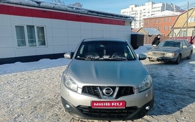 Nissan Qashqai, 2013 год, 1 400 000 рублей, 1 фотография