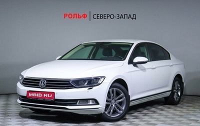 Volkswagen Passat B8 рестайлинг, 2016 год, 1 723 850 рублей, 1 фотография