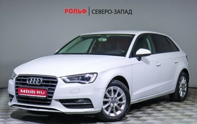 Audi A3, 2013 год, 1 401 850 рублей, 1 фотография