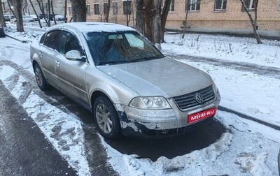 Volkswagen Passat B5+ рестайлинг, 2004 год, 250 000 рублей, 1 фотография