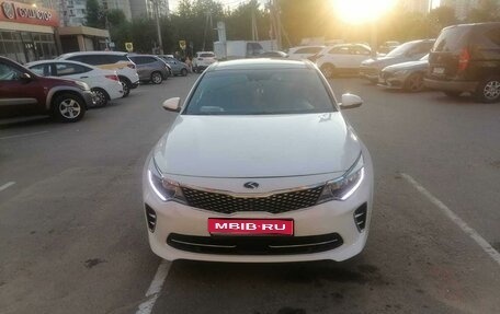 KIA Optima IV, 2016 год, 2 550 000 рублей, 1 фотография