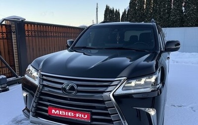 Lexus LX III, 2020 год, 13 400 000 рублей, 1 фотография