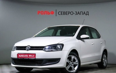 Volkswagen Polo VI (EU Market), 2011 год, 644 000 рублей, 1 фотография