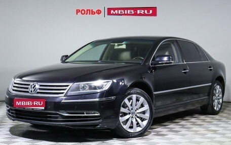 Volkswagen Phaeton I рестайлинг, 2013 год, 1 437 500 рублей, 1 фотография