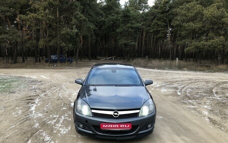 Opel Astra H, 2008 год, 599 000 рублей, 1 фотография