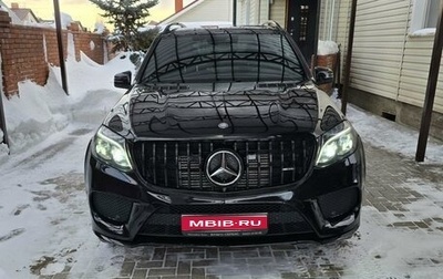 Mercedes-Benz GLS, 2016 год, 4 050 000 рублей, 1 фотография