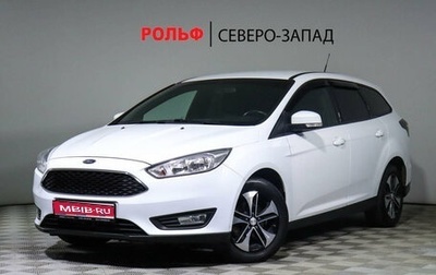 Ford Focus III, 2017 год, 1 242 000 рублей, 1 фотография