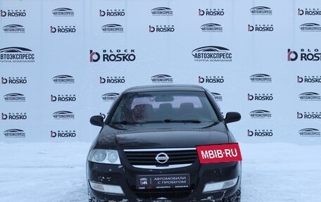 Nissan Almera Classic, 2006 год, 420 000 рублей, 2 фотография