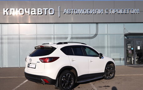 Mazda CX-5 II, 2014 год, 1 790 000 рублей, 2 фотография