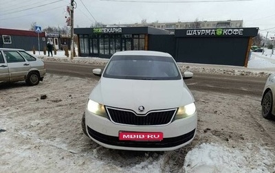 Skoda Rapid I, 2015 год, 650 000 рублей, 1 фотография