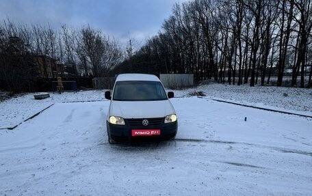 Volkswagen Caddy III рестайлинг, 2007 год, 495 000 рублей, 1 фотография