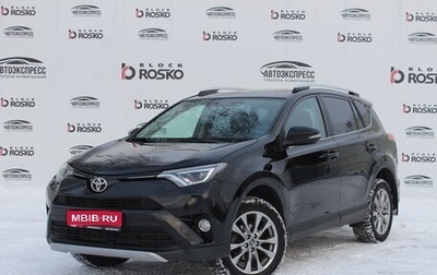 Toyota RAV4, 2019 год, 2 700 000 рублей, 1 фотография