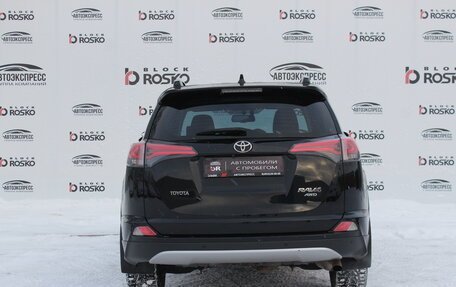 Toyota RAV4, 2019 год, 2 700 000 рублей, 6 фотография