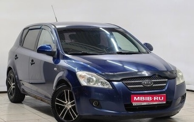 KIA cee'd I рестайлинг, 2009 год, 498 000 рублей, 1 фотография