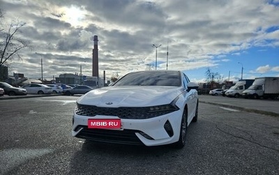 KIA K5, 2020 год, 2 300 000 рублей, 1 фотография