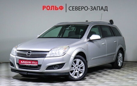 Opel Astra H, 2010 год, 759 000 рублей, 1 фотография