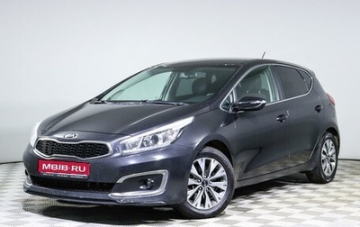 KIA cee'd III, 2015 год, 1 219 000 рублей, 1 фотография